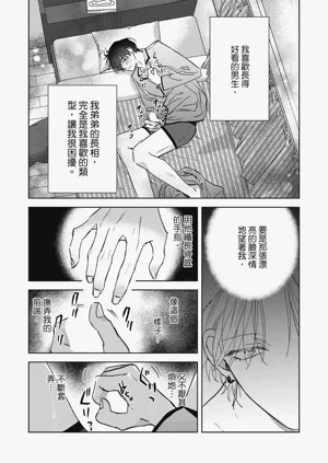 第8頁圖
