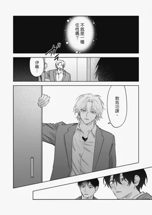 第87頁圖