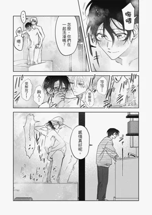 第90頁圖