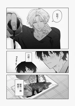 第92頁圖