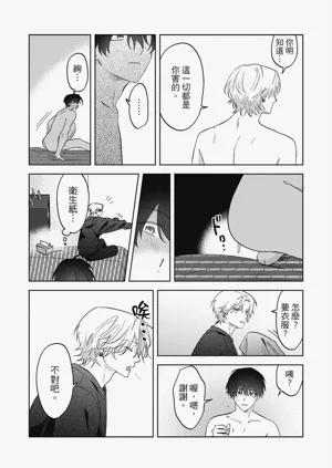 第97頁圖