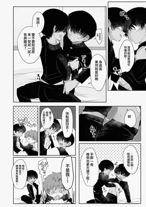 第11頁圖