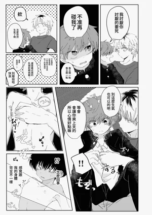 第14頁圖