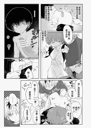 第20頁圖