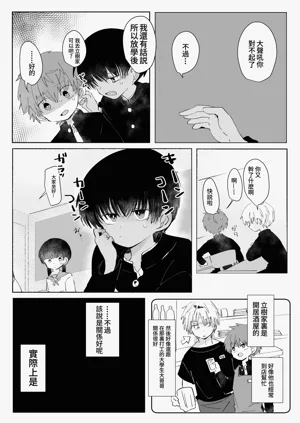 第3頁圖