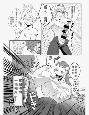 第10頁圖