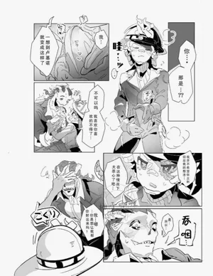 第3頁圖