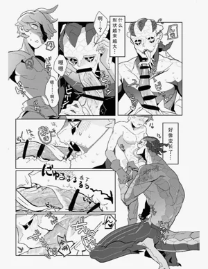 第6頁圖