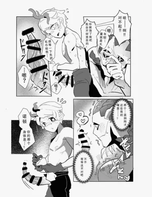 第8頁圖