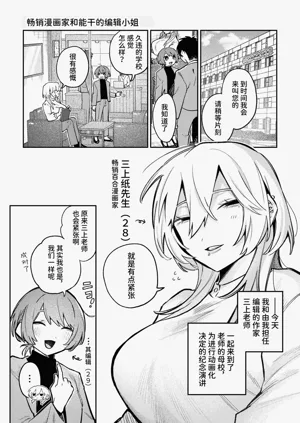第1頁圖