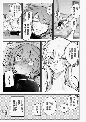 第31頁圖