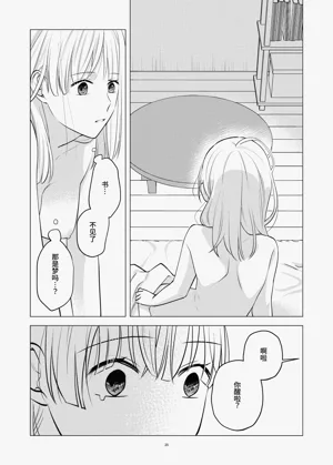 第25页图