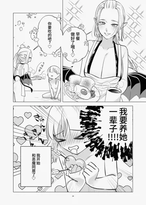 第26页图