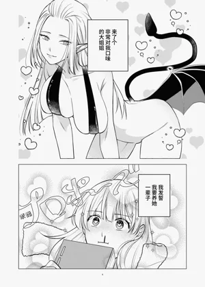 第4页图
