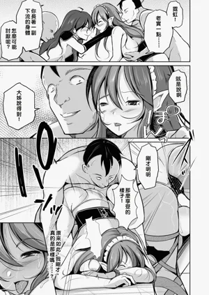 第30頁圖