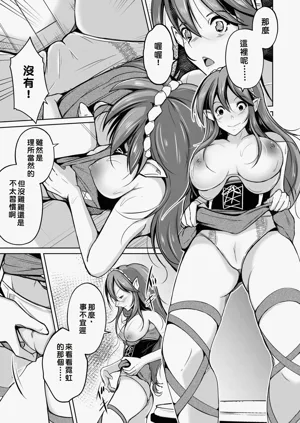 第6頁圖