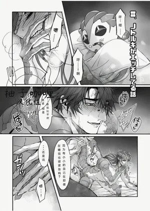 第29頁圖