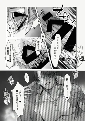 第30頁圖