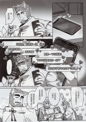 第14页图