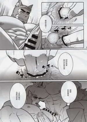 第22页图