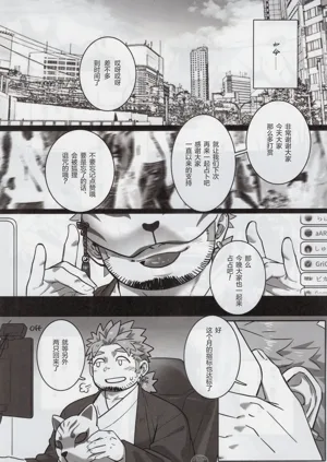 第7页图