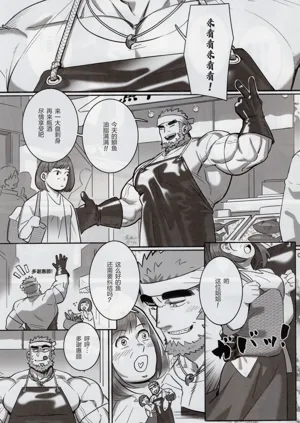 第8页图