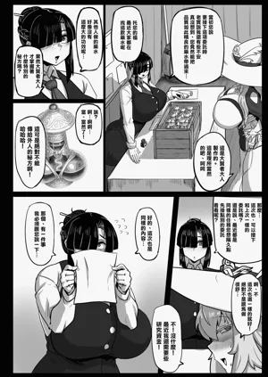 第7页图