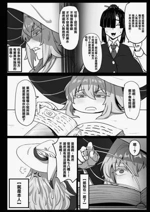 第9页图