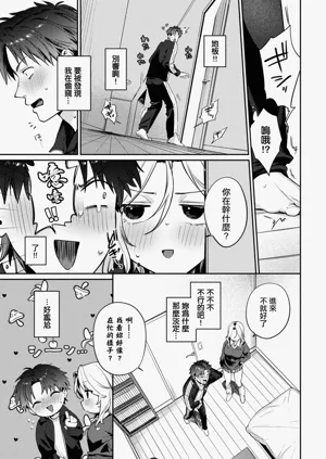 第5頁圖