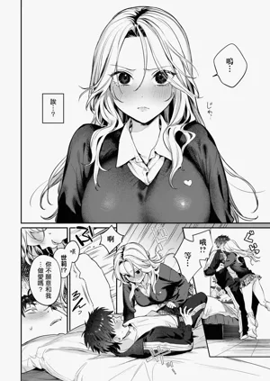第8頁圖