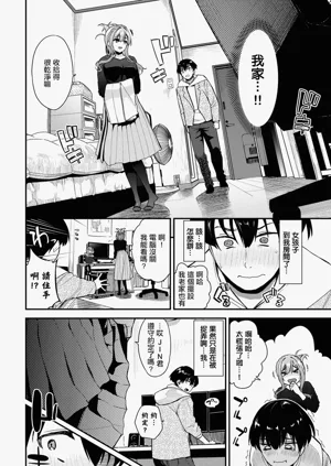 第6頁圖