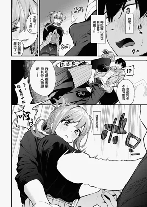 第8頁圖