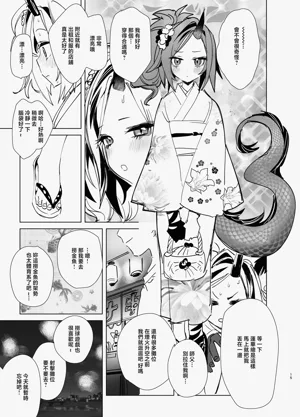 第14页图