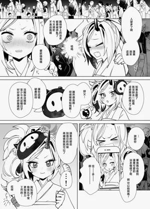 第15页图