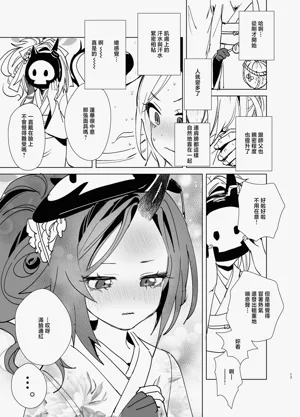第16页图