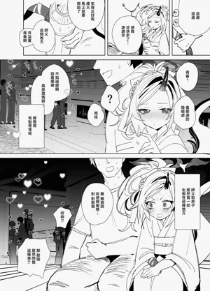 第17页图