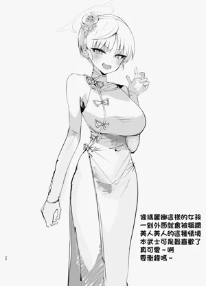 第25页图