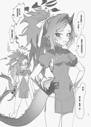 第32页图