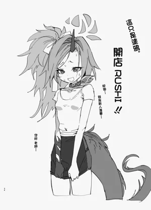 第33页图