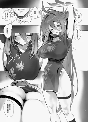 第4页图