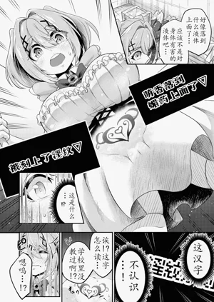 第11页图