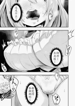 第12页图