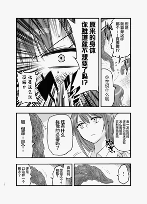 第10页图