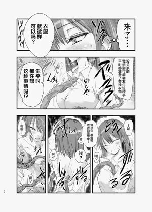 第12页图