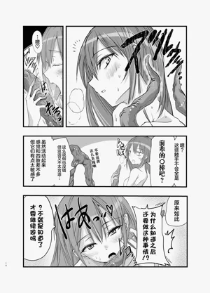 第14页图
