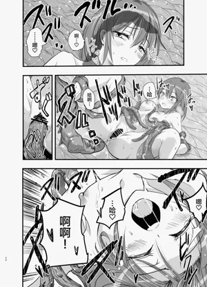 第20页图