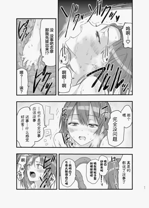 第21页图