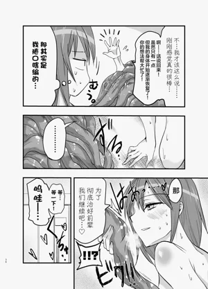 第36页图