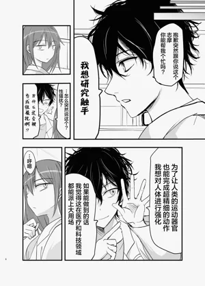 第6页图