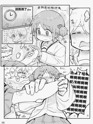 第10页图